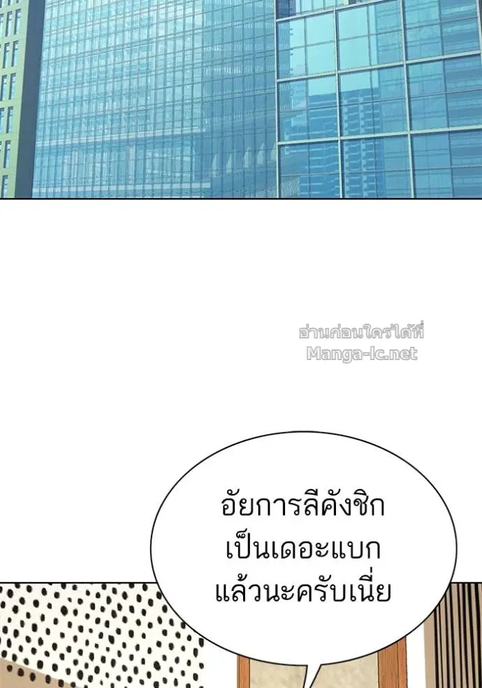 หน้า 83 จาก 172
