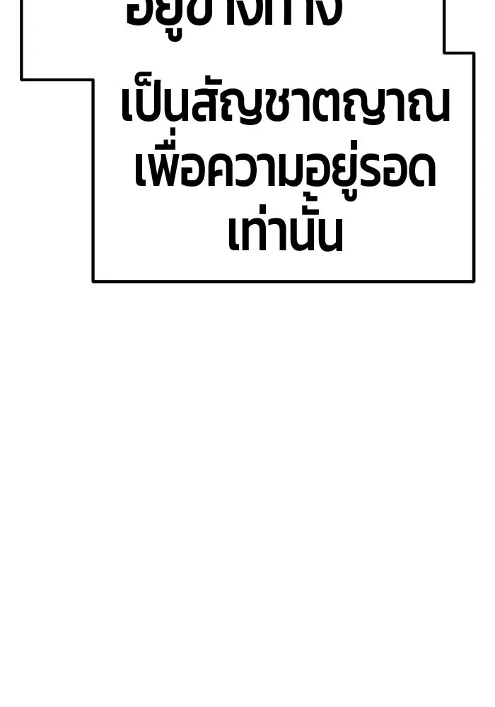หน้า 433 จาก 446