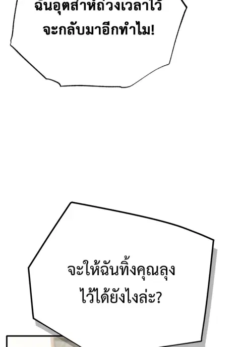 หน้า 40 จาก 137