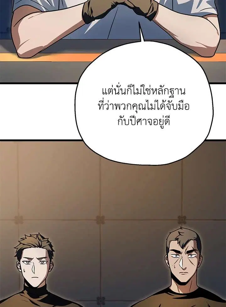 หน้า 21 จาก 106