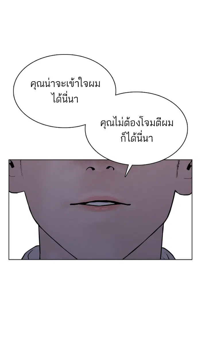 หน้า 112 จาก 144