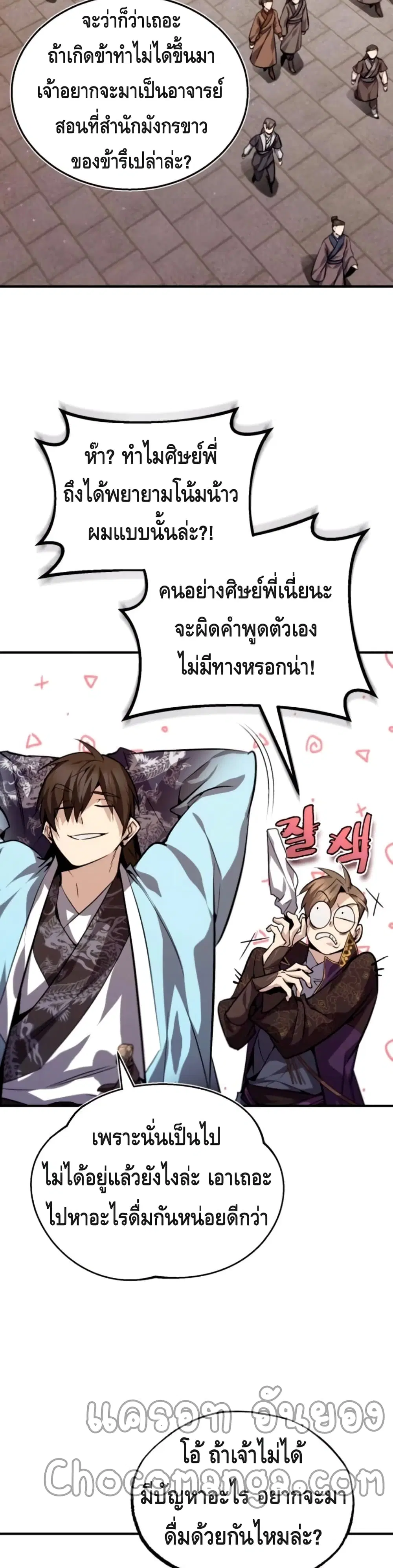 หน้า 41 จาก 52