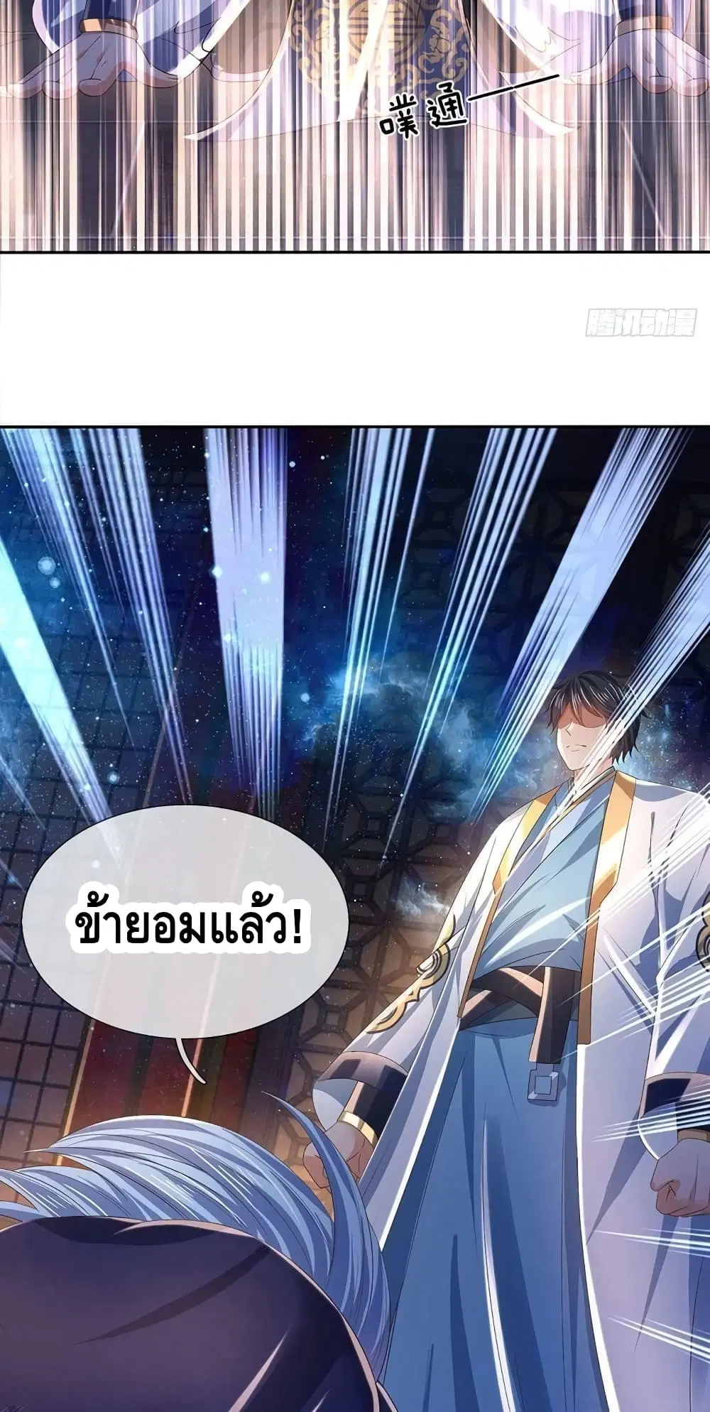 หน้า 11 จาก 32