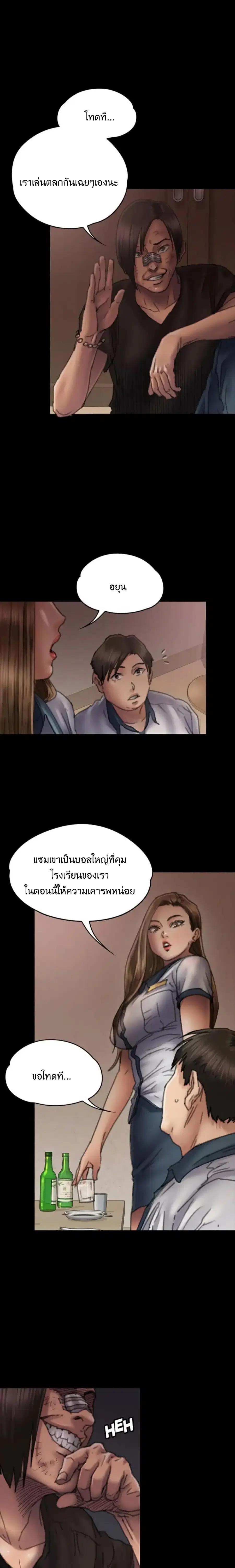หน้า 7 จาก 33