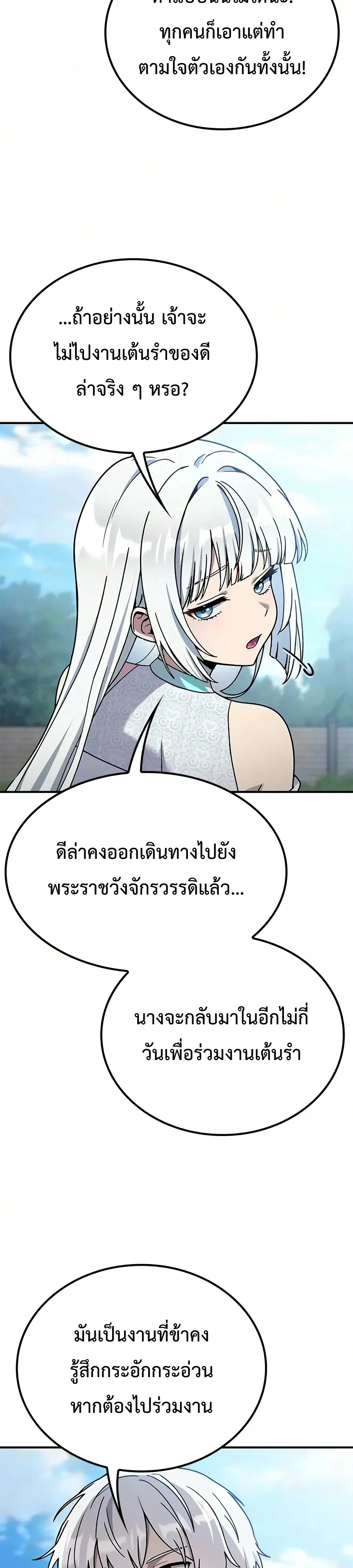 หน้า 43 จาก 45