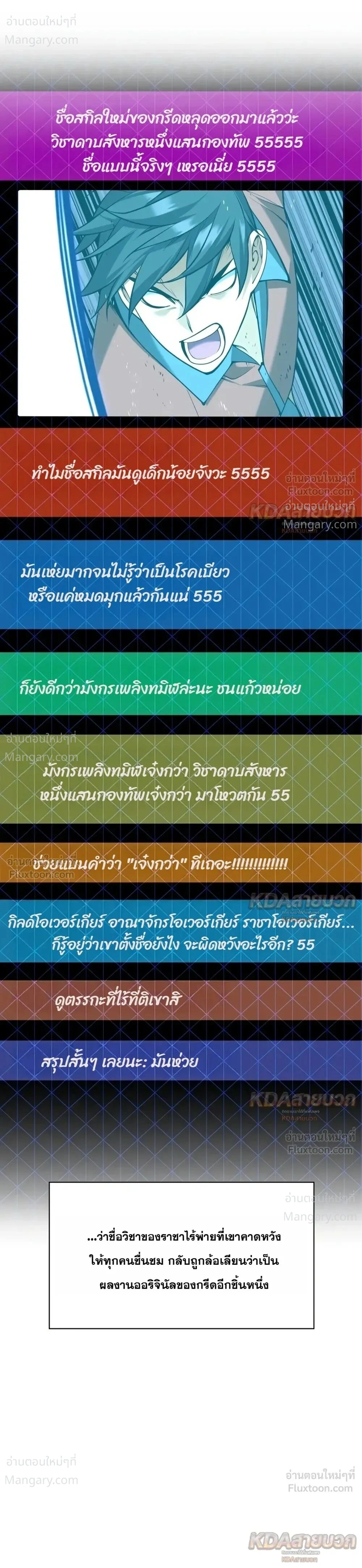 หน้า 11 จาก 45