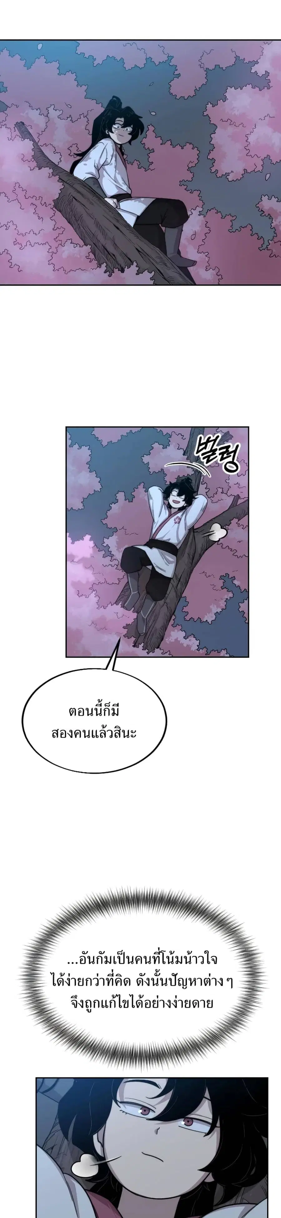 หน้า 27 จาก 30
