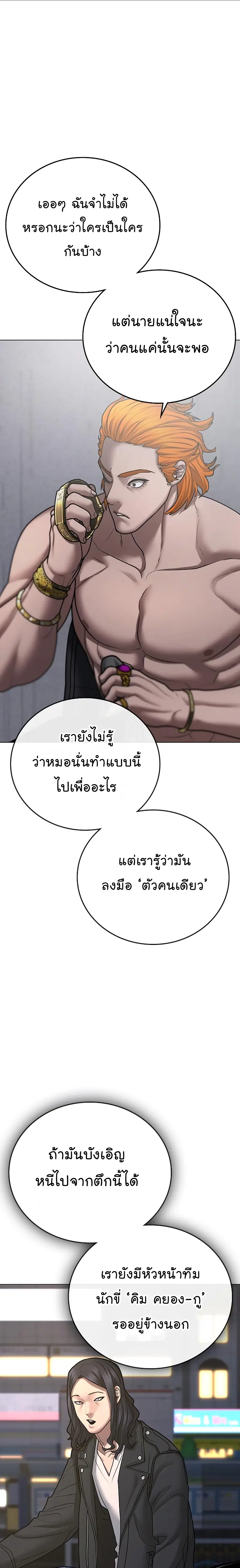หน้า 5 จาก 45