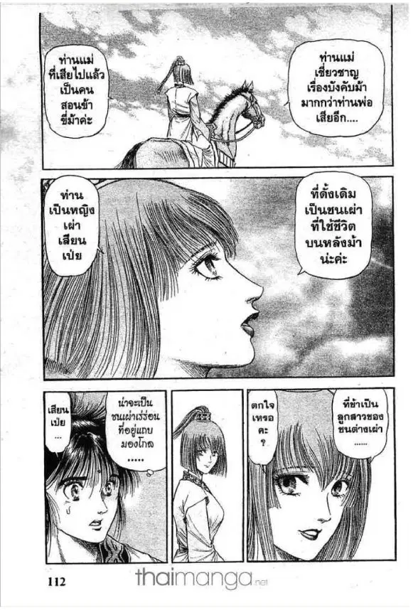 หน้า 18 จาก 46