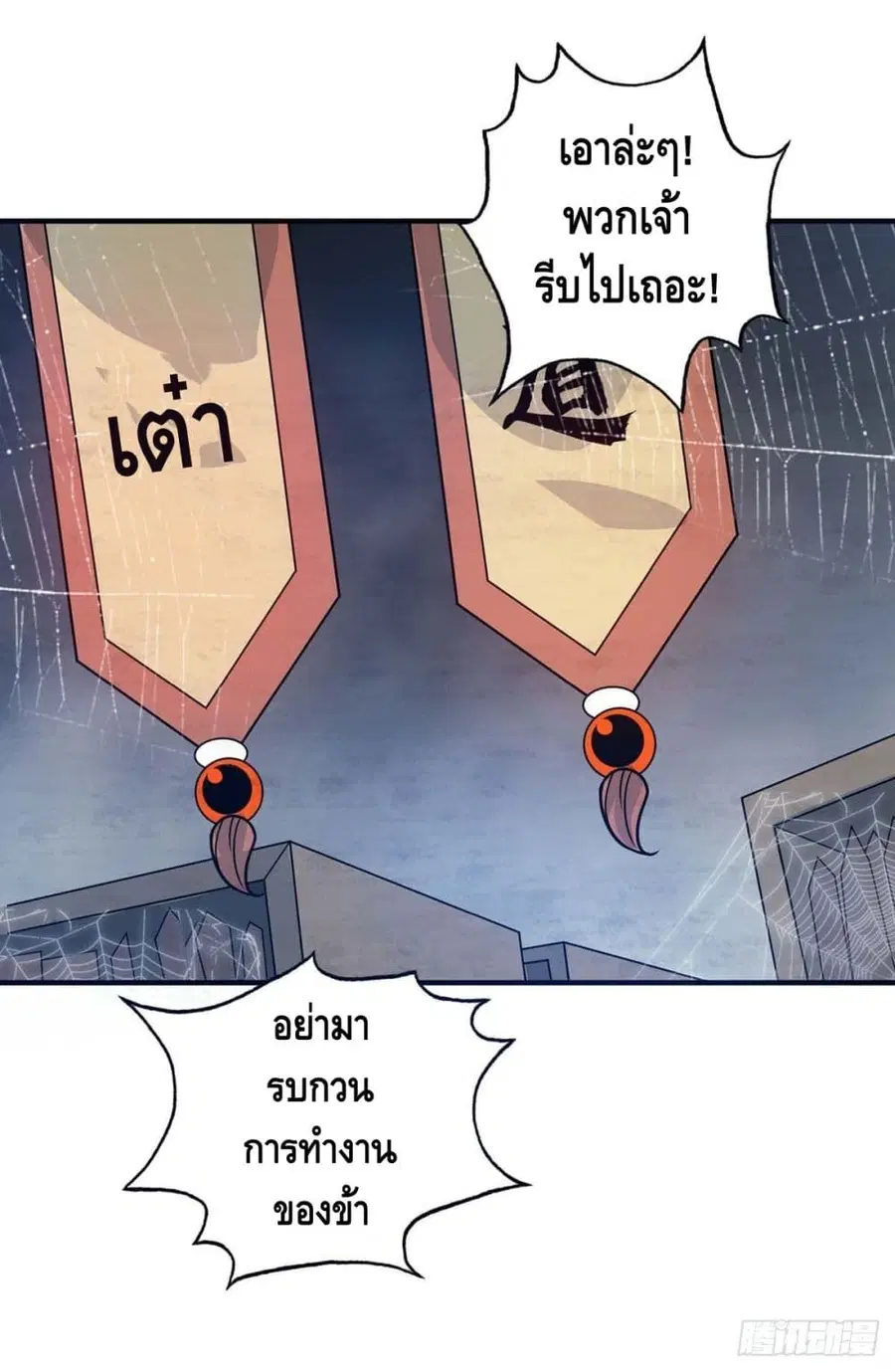 หน้า 19 จาก 34