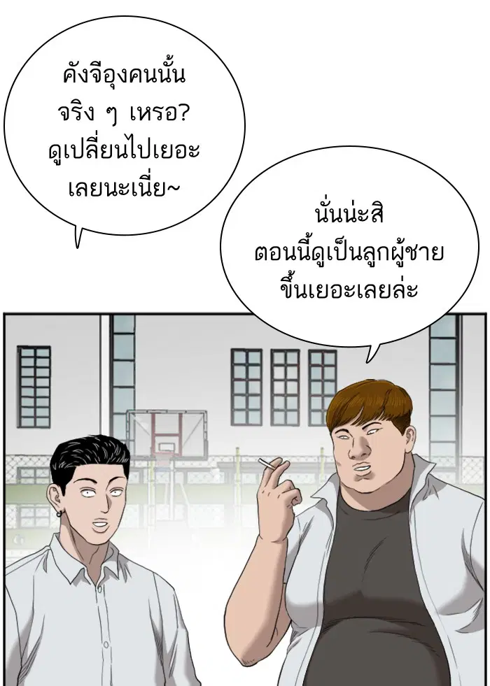 หน้า 31 จาก 135