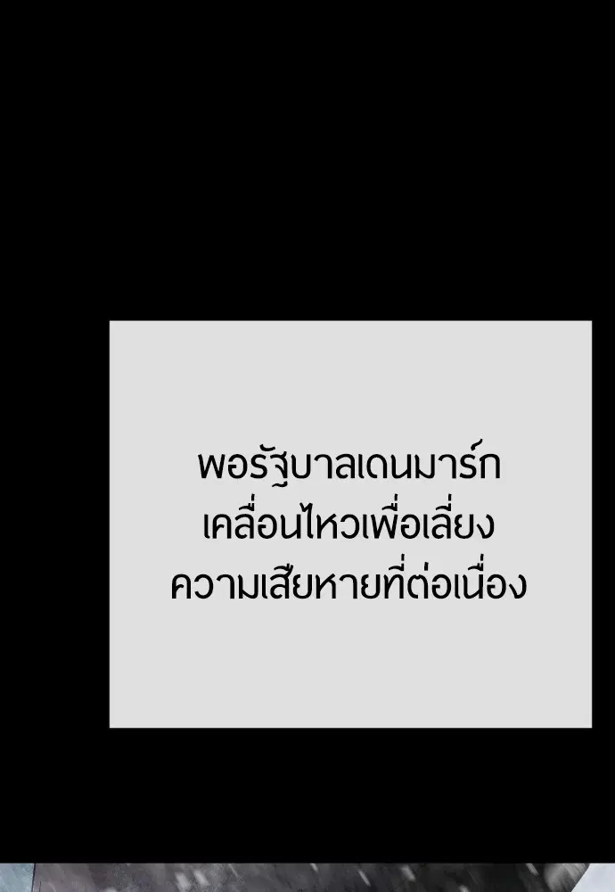 หน้า 144 จาก 171