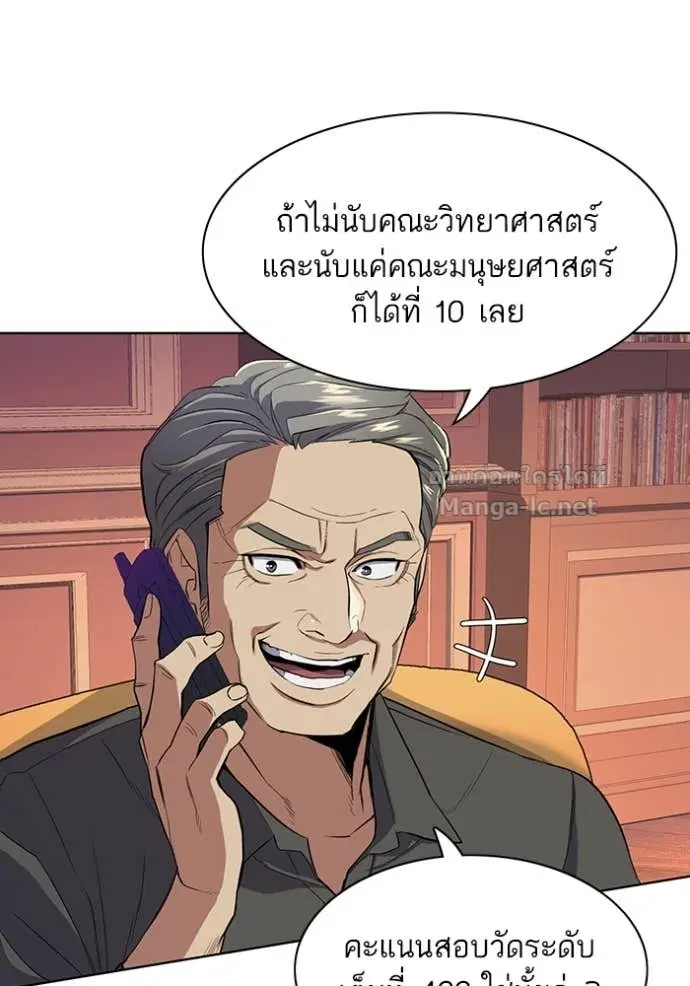 หน้า 92 จาก 118