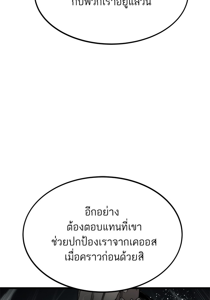 หน้า 59 จาก 166