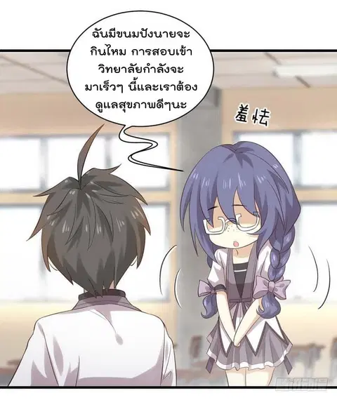 หน้า 12 จาก 43