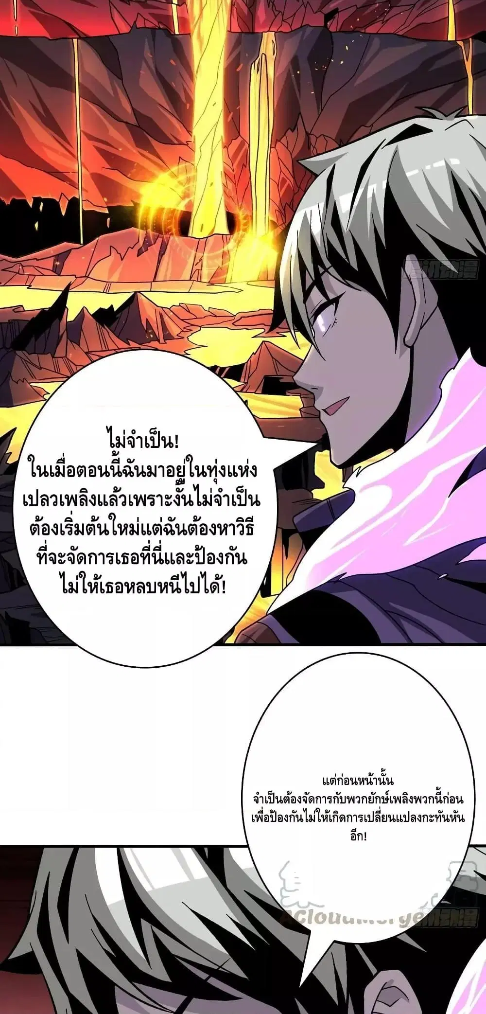 หน้า 26 จาก 42