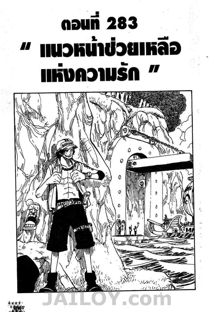 หน้า 1 จาก 19