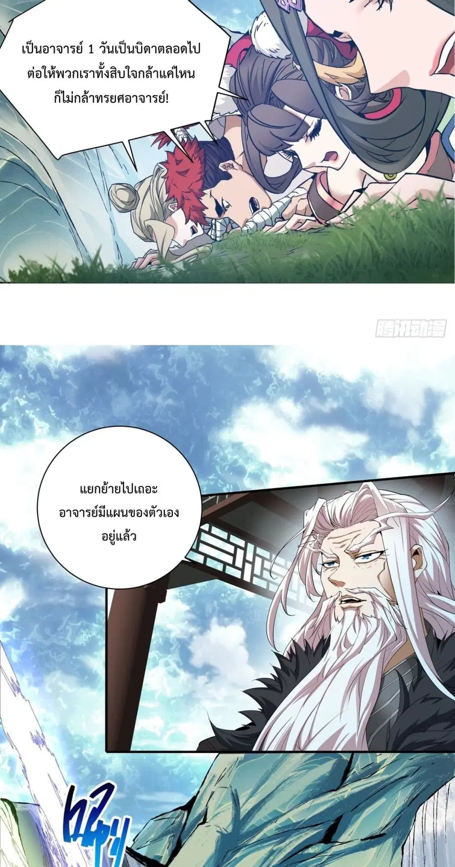 หน้า 24 จาก 62