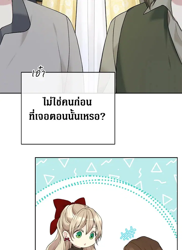 หน้า 77 จาก 109