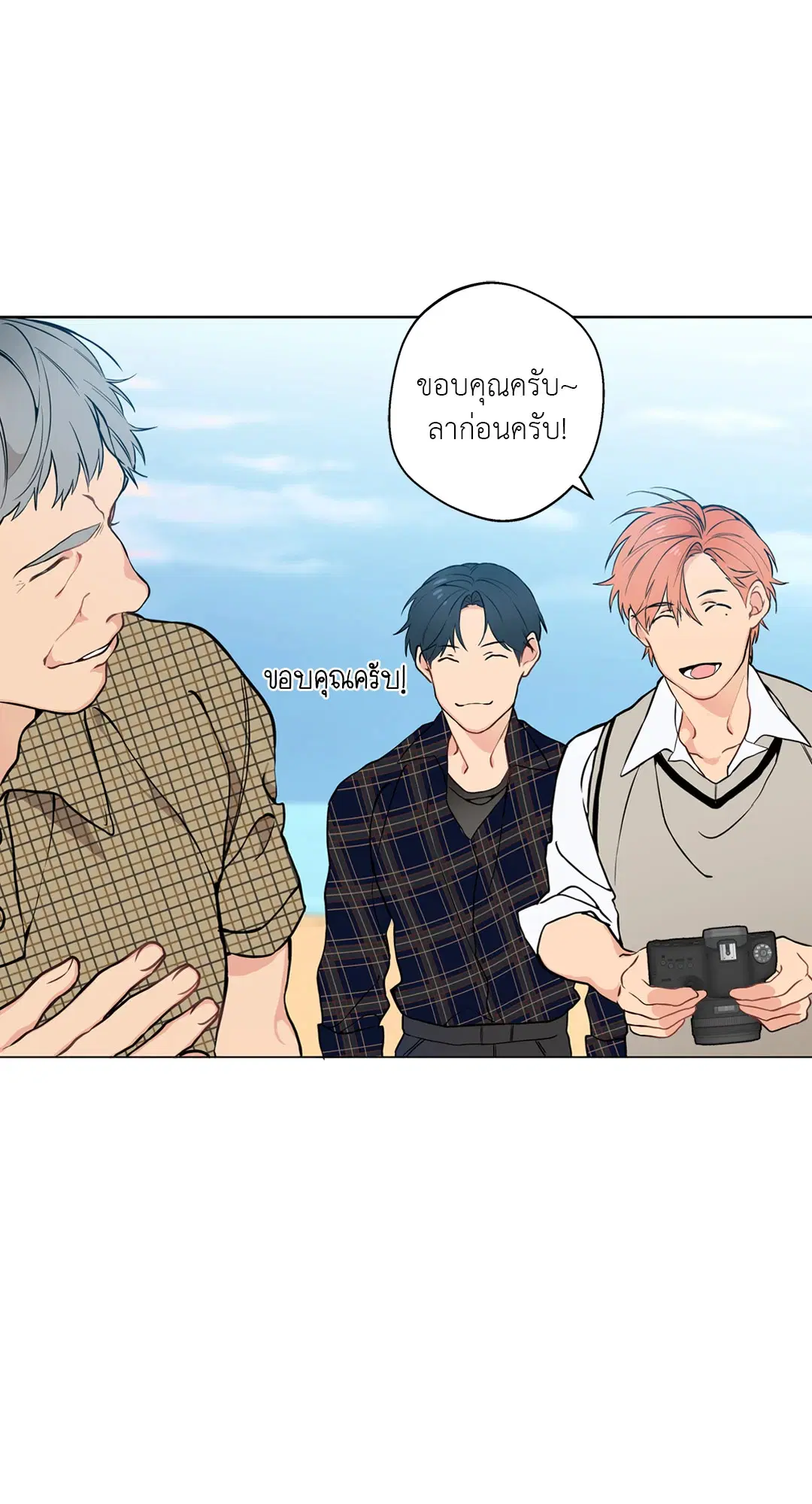 หน้า 5 จาก 89