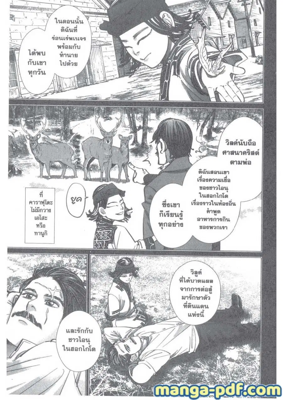 หน้า 3 จาก 24