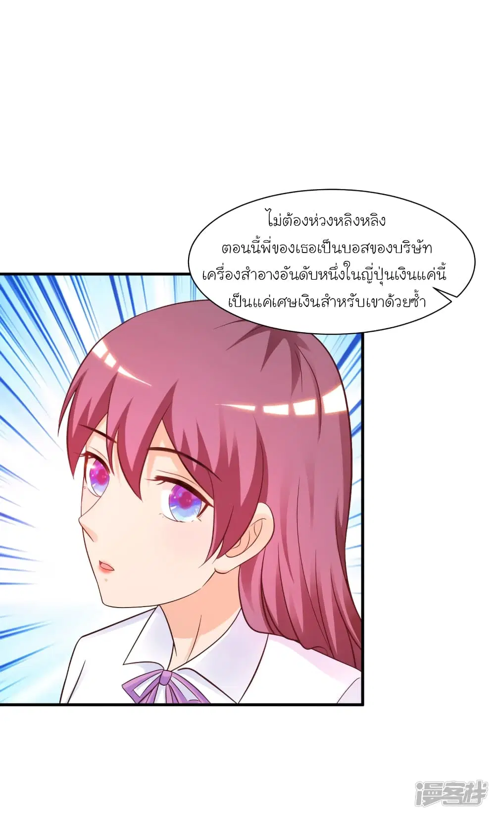 หน้า 29 จาก 37