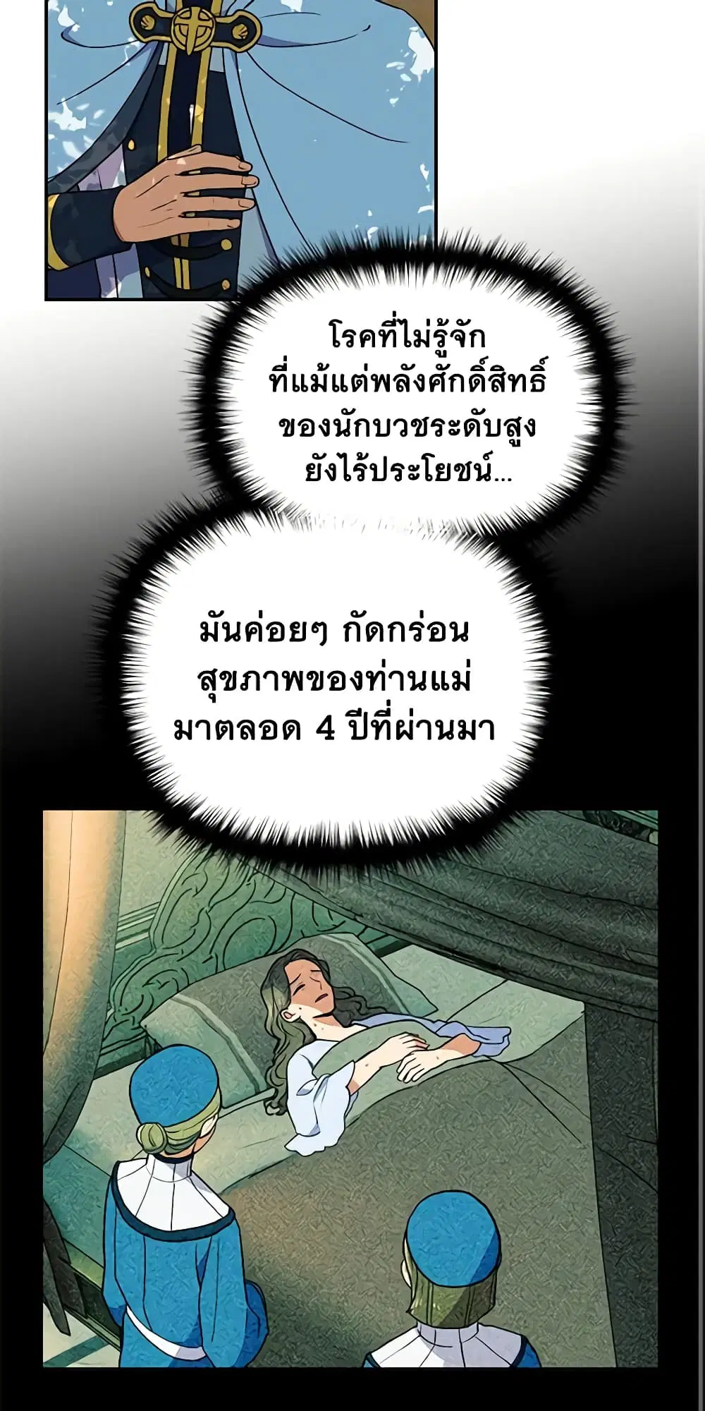 หน้า 24 จาก 43