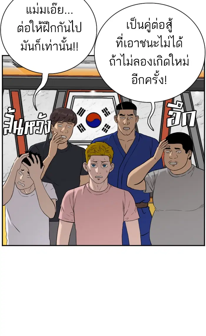 หน้า 89 จาก 106