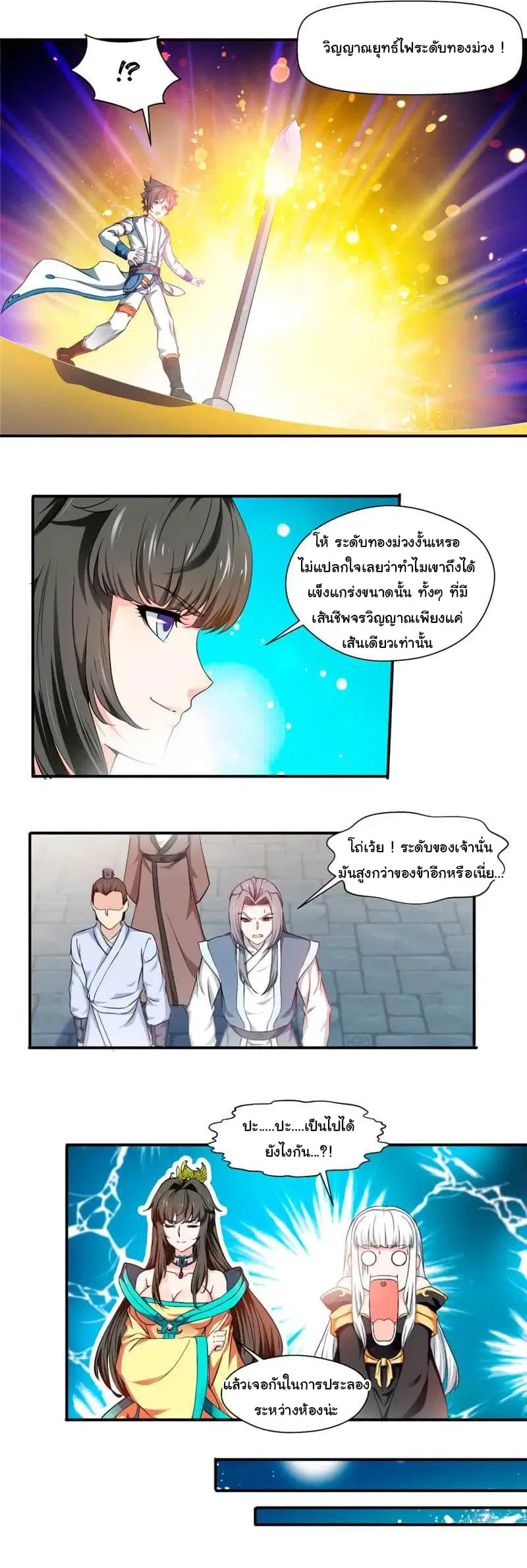 หน้า 9 จาก 10