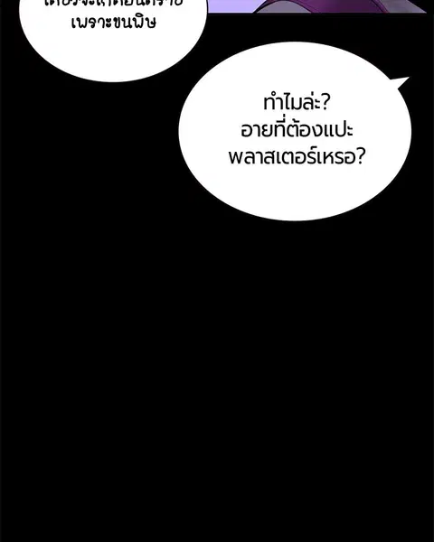 หน้า 83 จาก 159