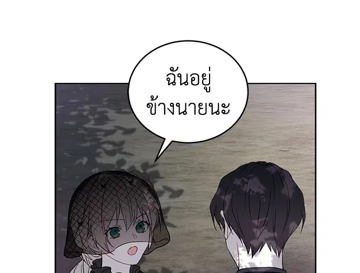 หน้า 63 จาก 117