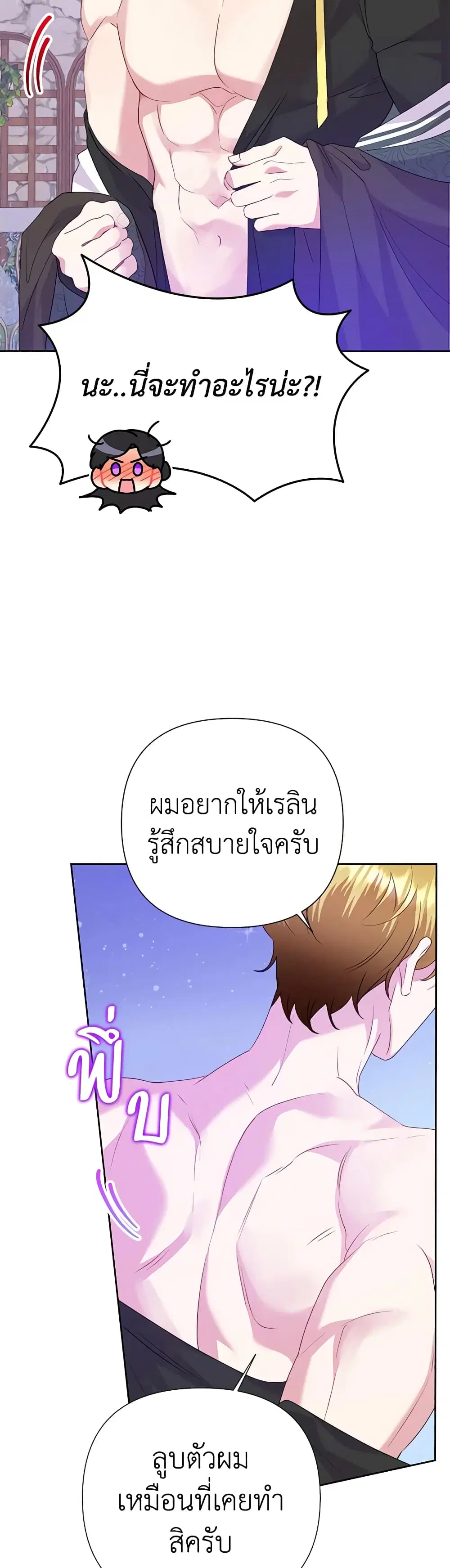 หน้า 14 จาก 42