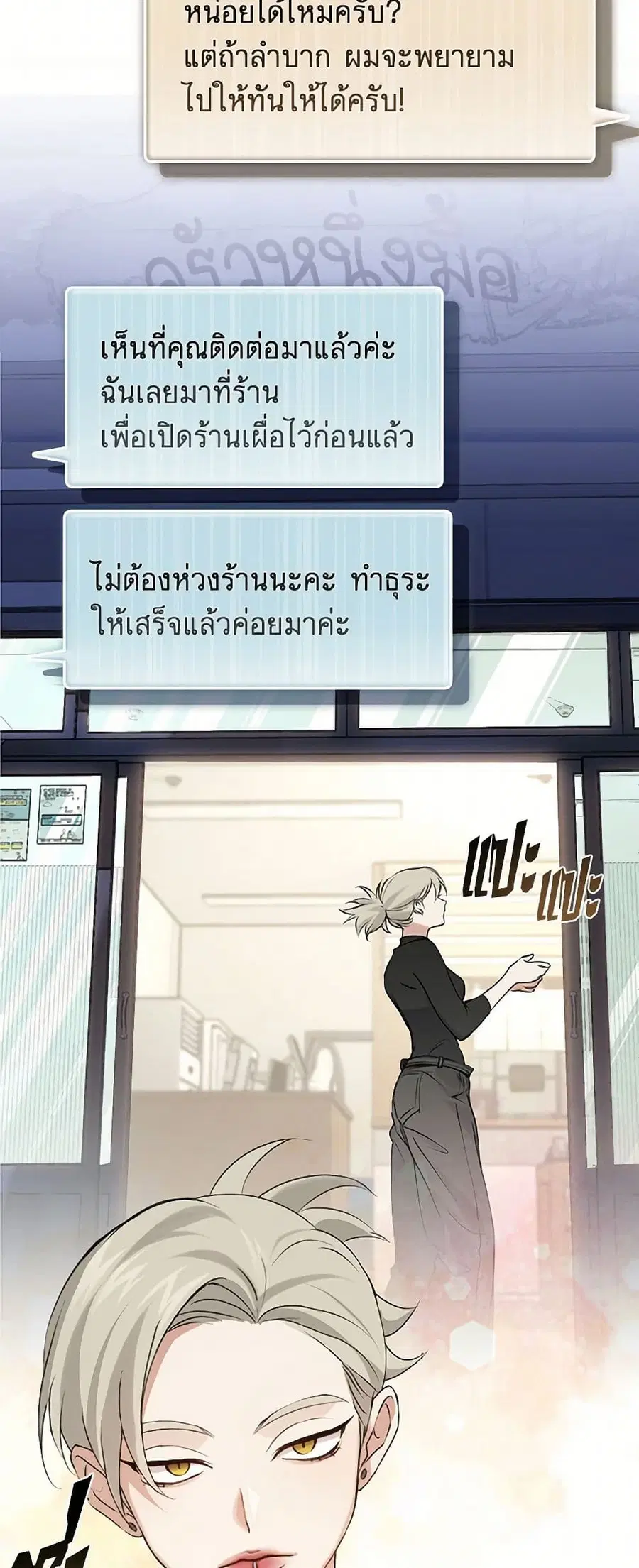 หน้า 16 จาก 52