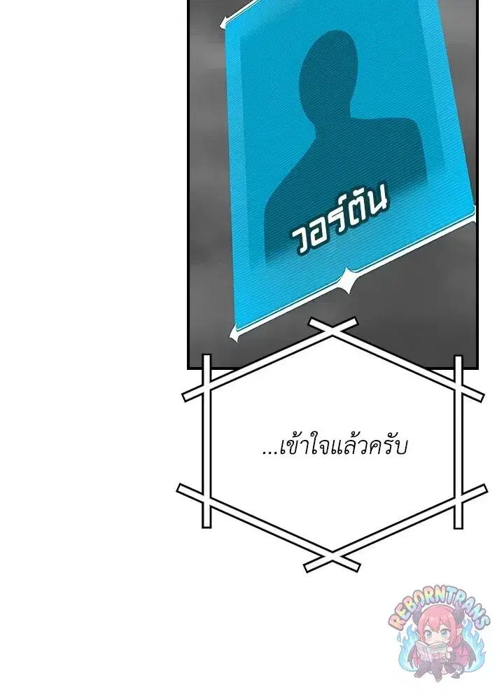 หน้า 92 จาก 164