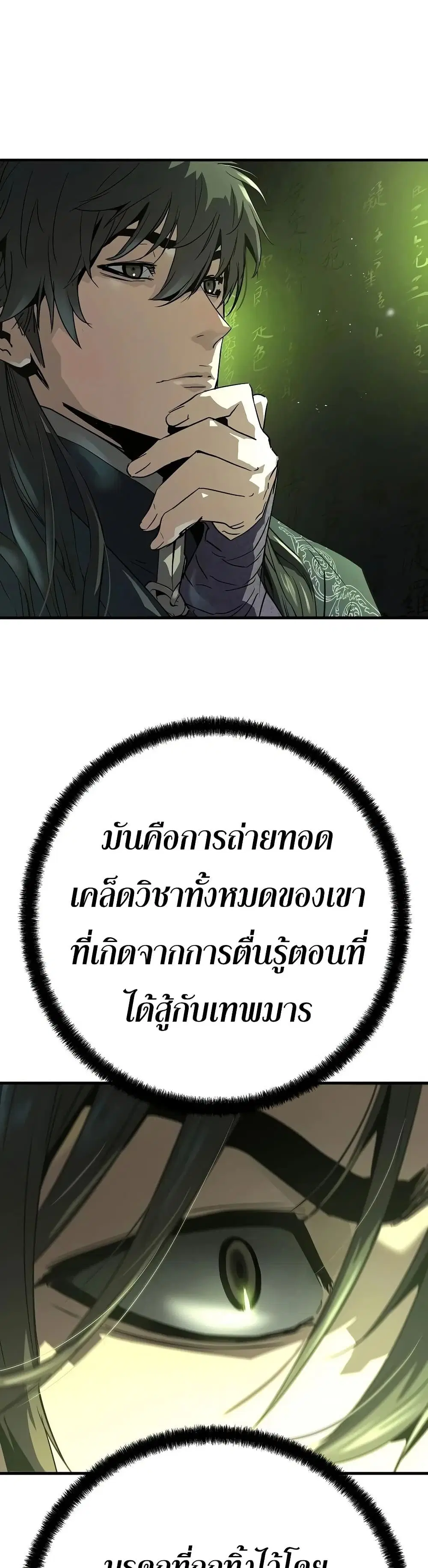 หน้า 41 จาก 60