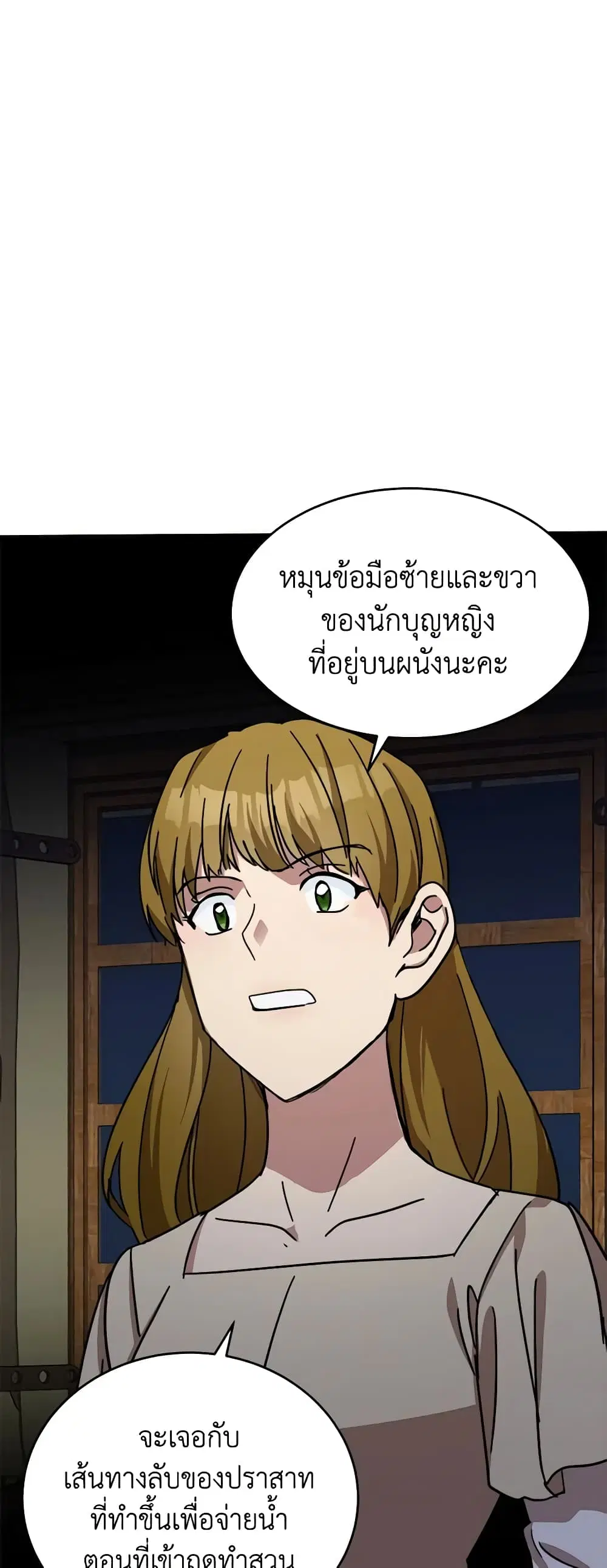 หน้า 24 จาก 50