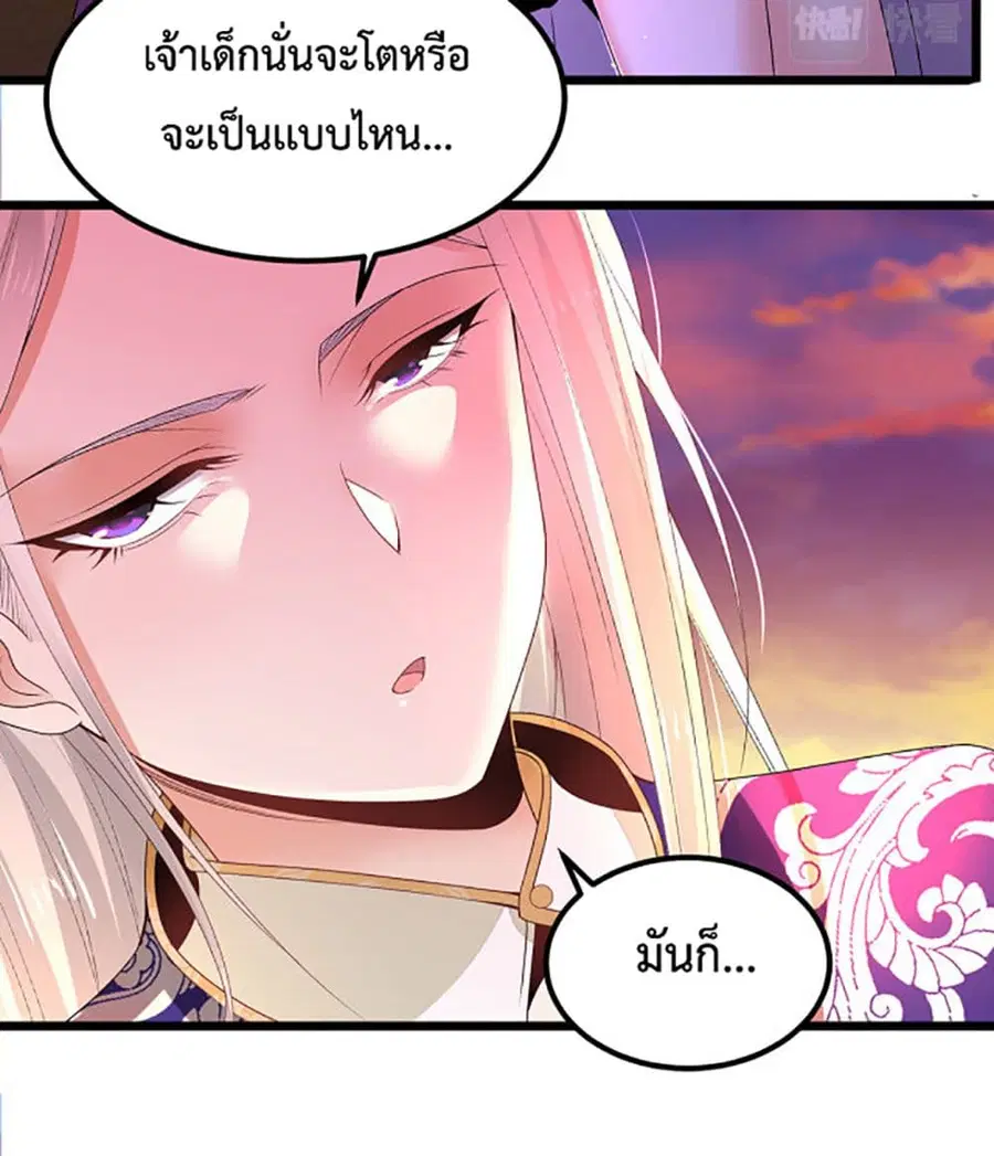 หน้า 35 จาก 37