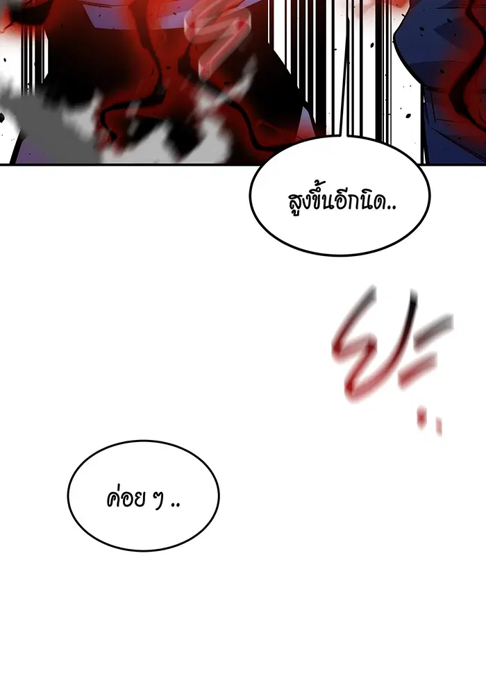 หน้า 147 จาก 172