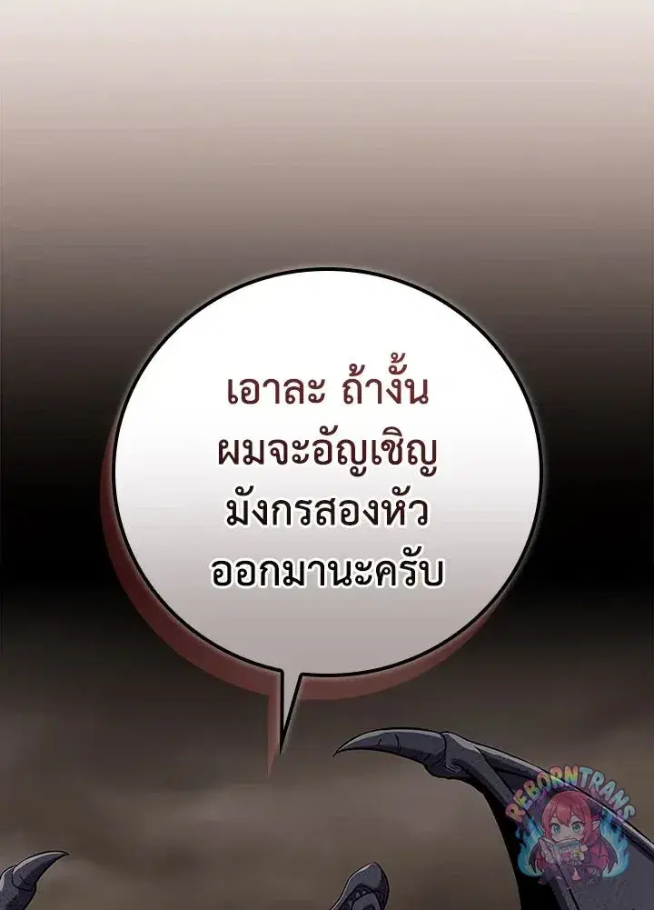 หน้า 28 จาก 145