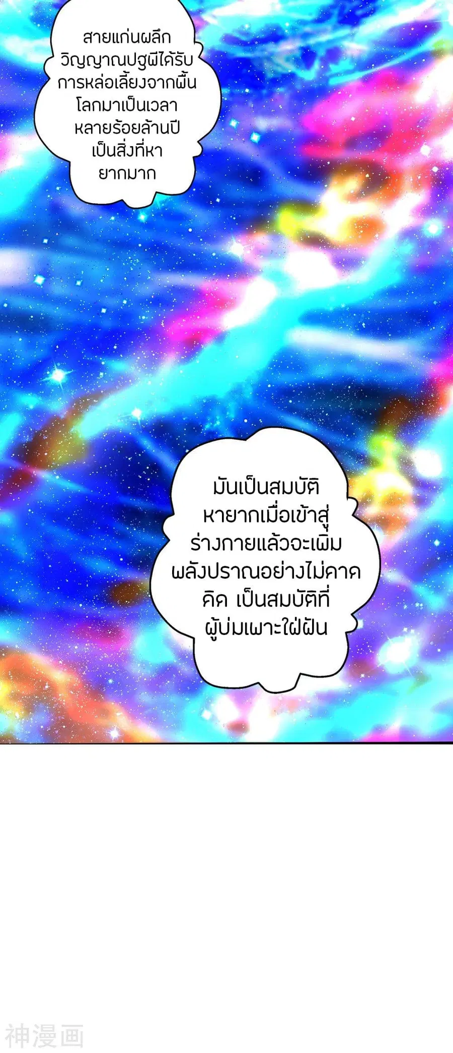 หน้า 19 จาก 75