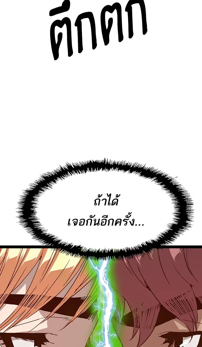 หน้า 108 จาก 112