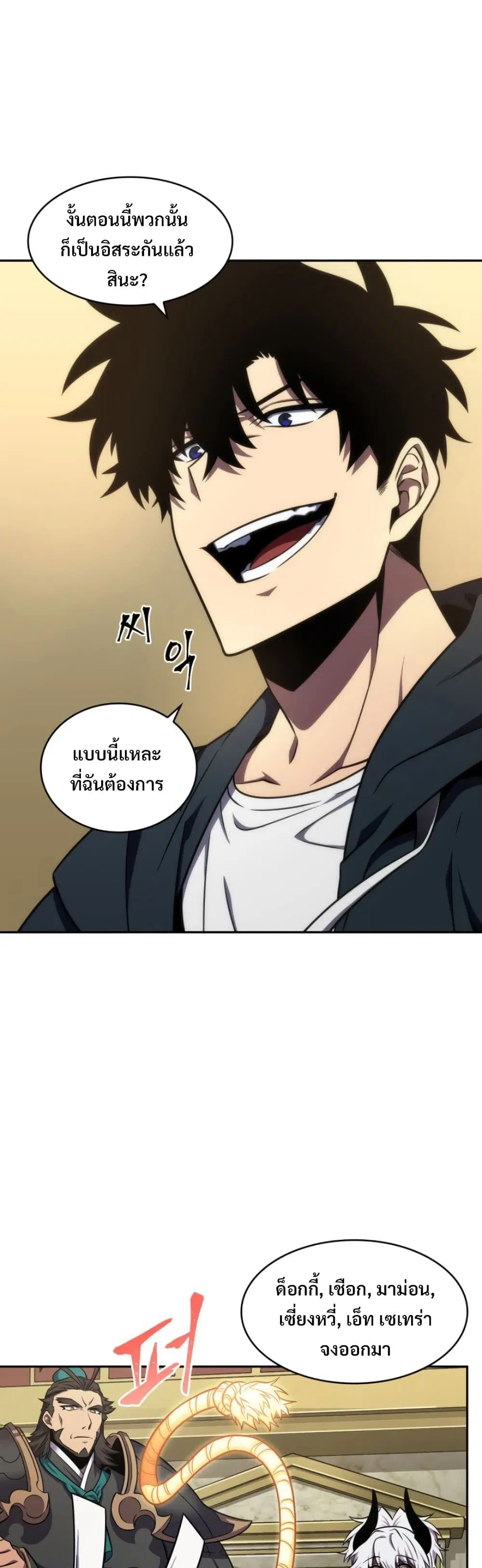 หน้า 32 จาก 40
