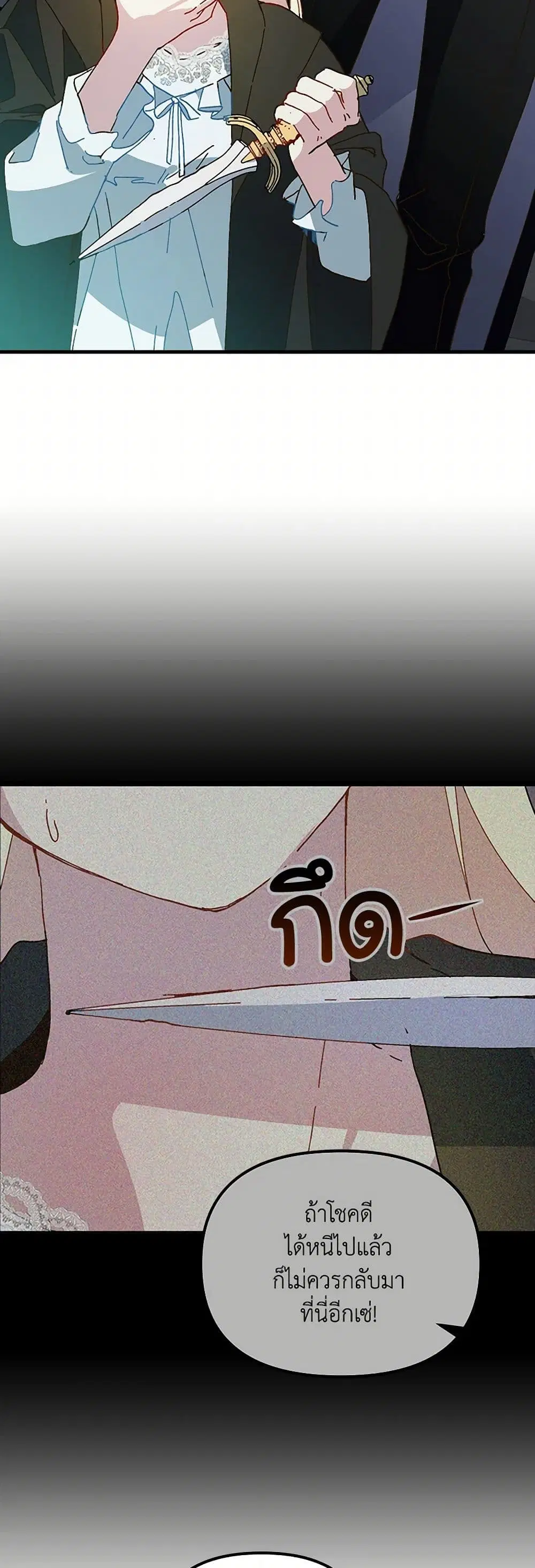 หน้า 40 จาก 42