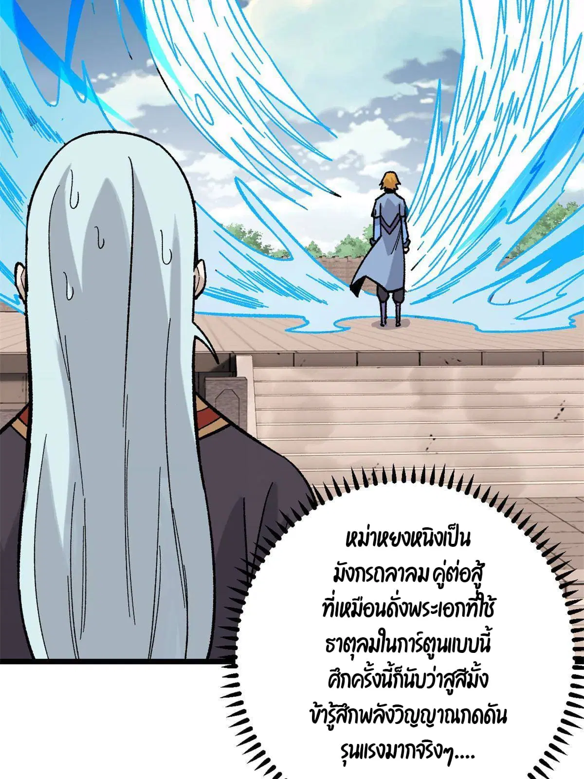 หน้า 44 จาก 75