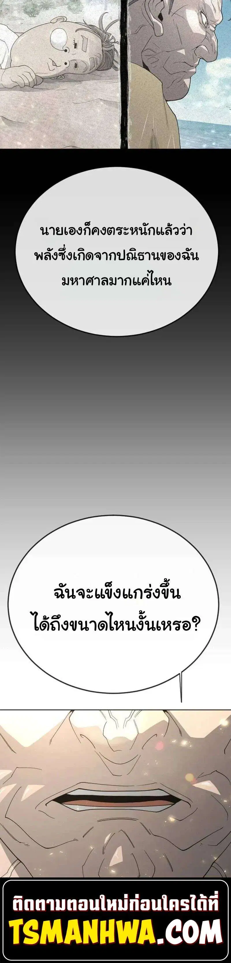 หน้า 87 จาก 112