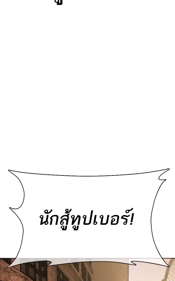 หน้า 148 จาก 157
