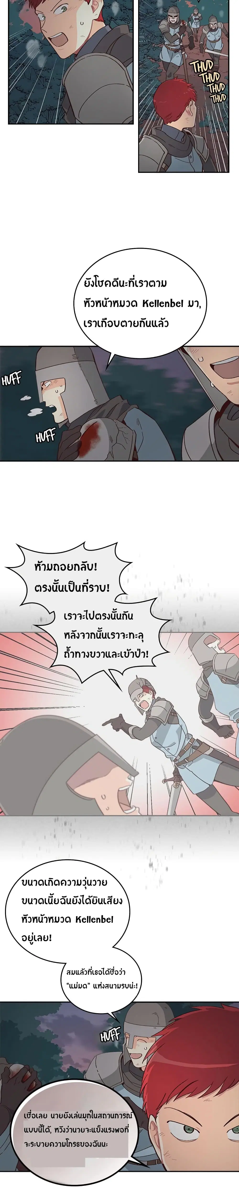 หน้า 22 จาก 30