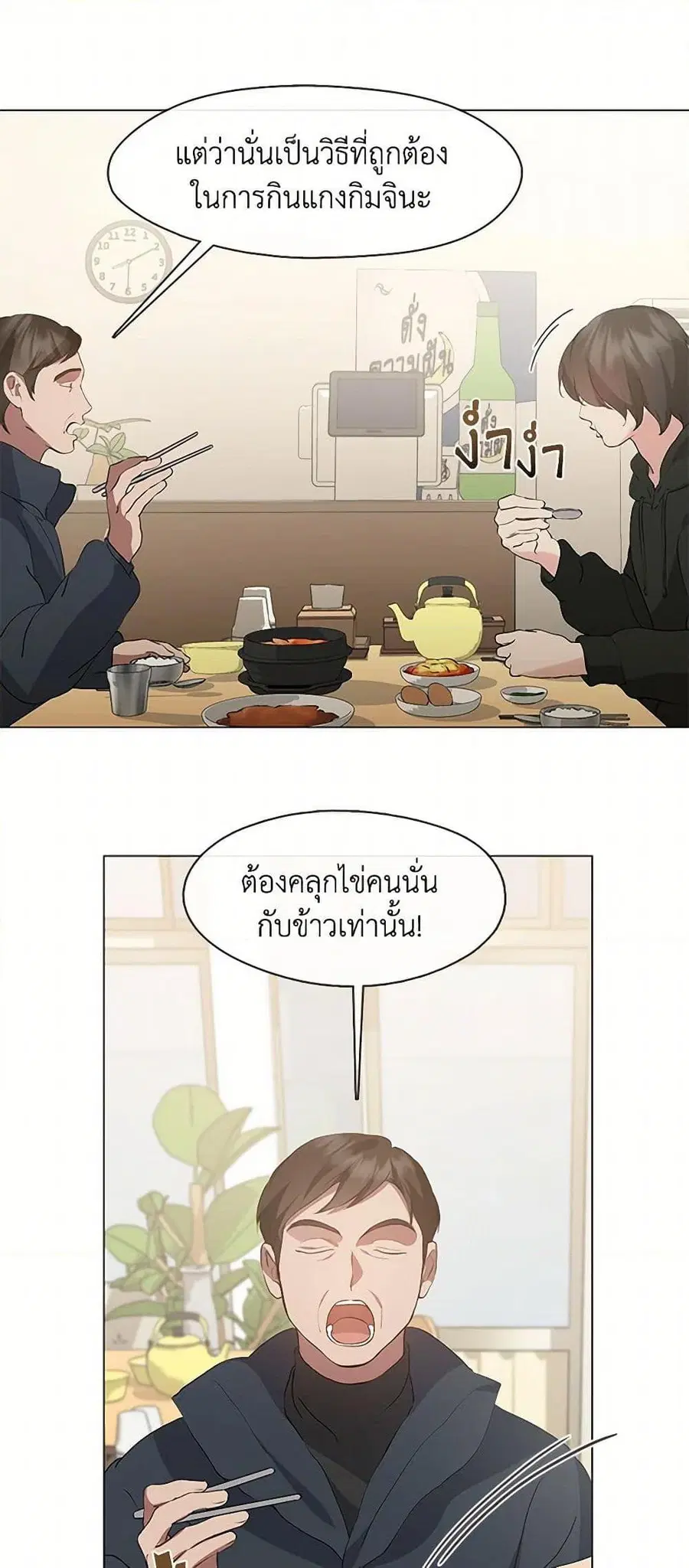 หน้า 5 จาก 52