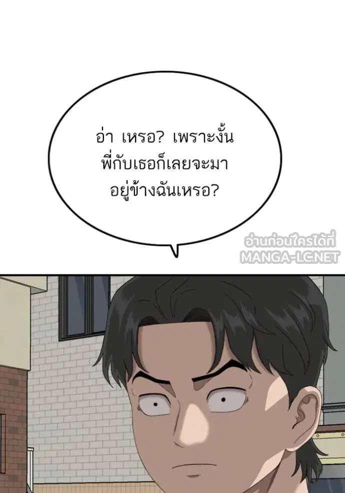 หน้า 115 จาก 141