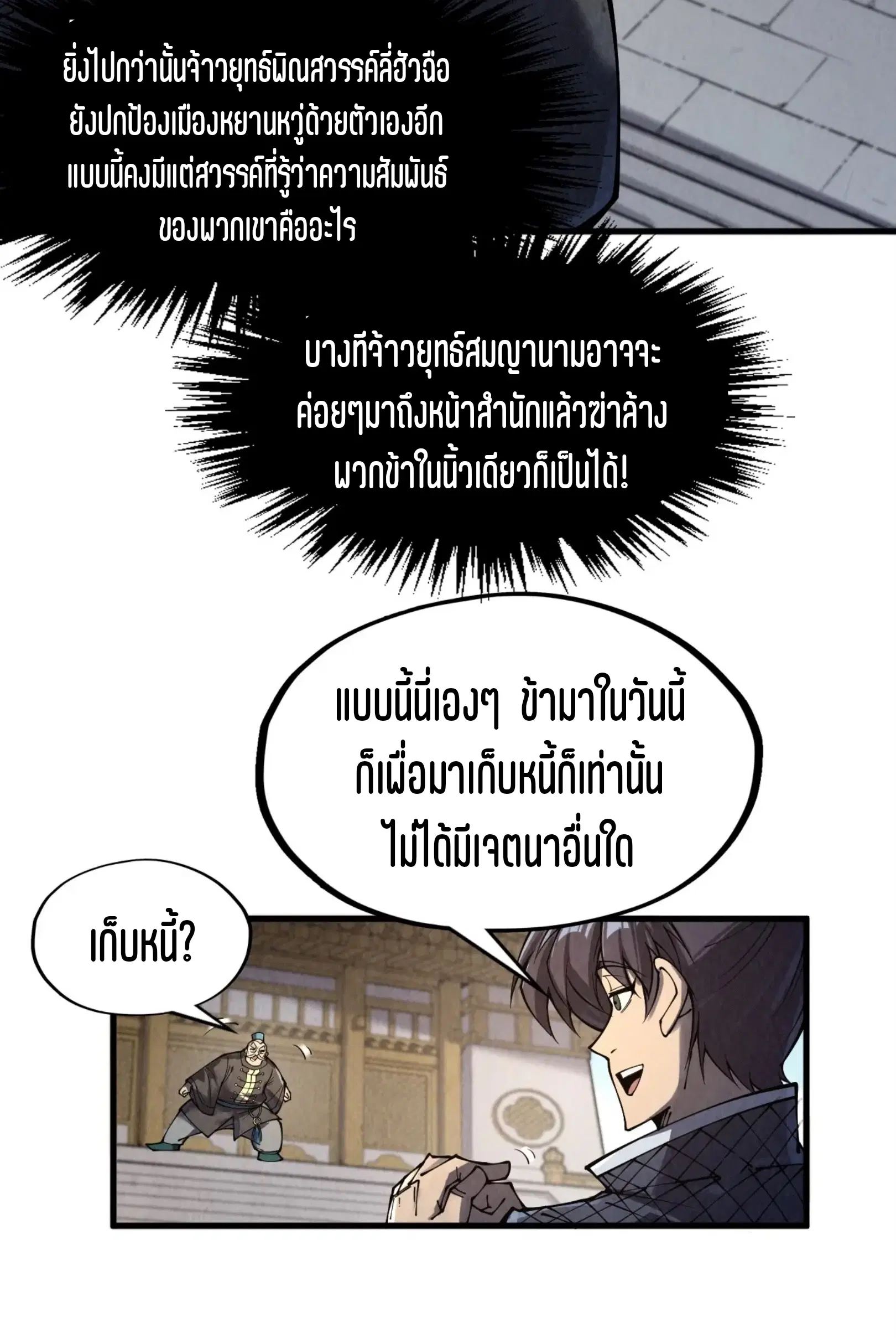 หน้า 31 จาก 76